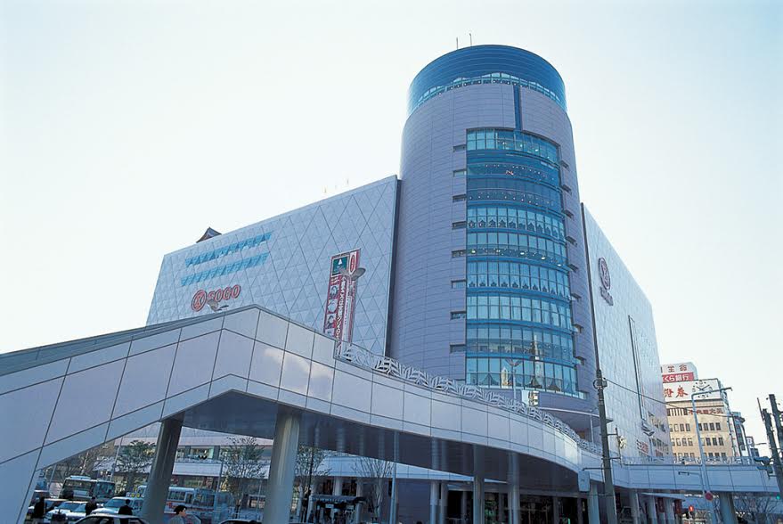 Thương xá isetan kitakyushu